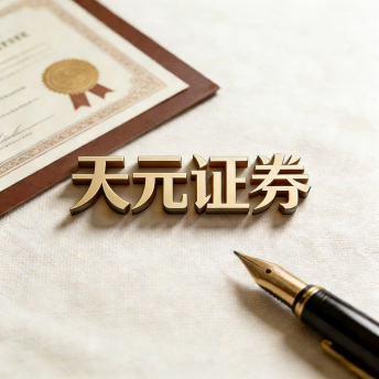 股票配资门户-实盘门户平台操作指南与注意事项